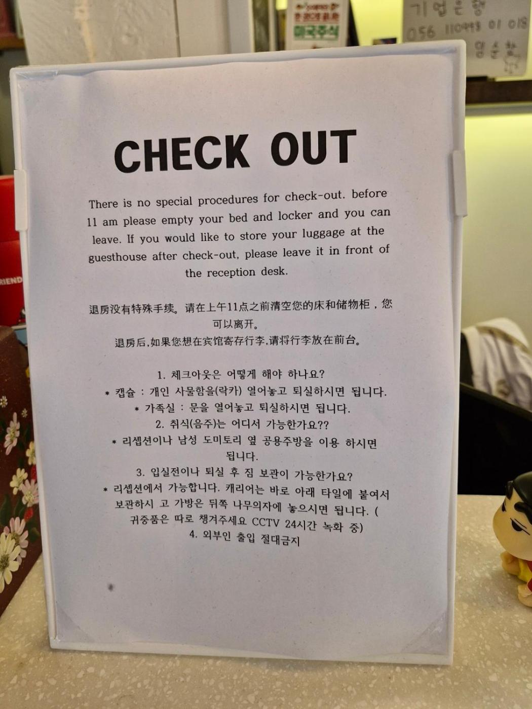 Seoul Cube Itaewon Hostel Bagian luar foto
